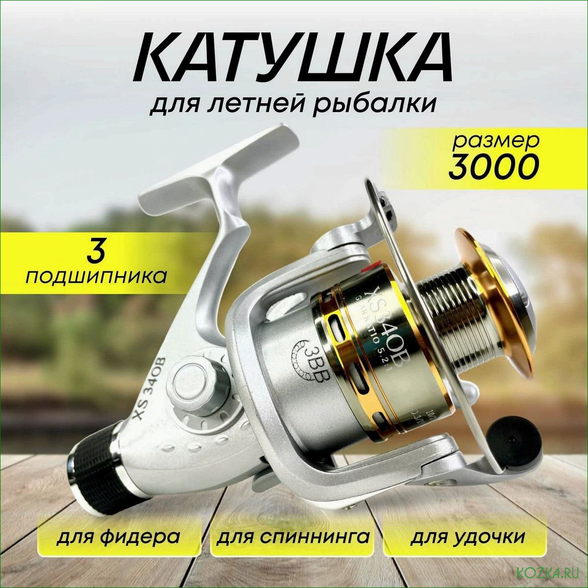 Озон катушки — уникальные особенности и значительные преимущества в сфере эффективной очистки и дезинфекции
